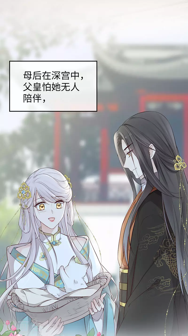 第49话 全是瞎编12