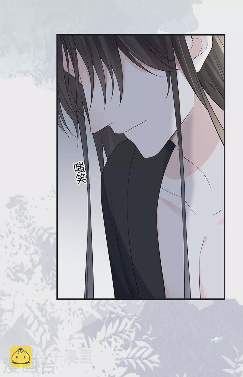 第166话 孤魂归去？15