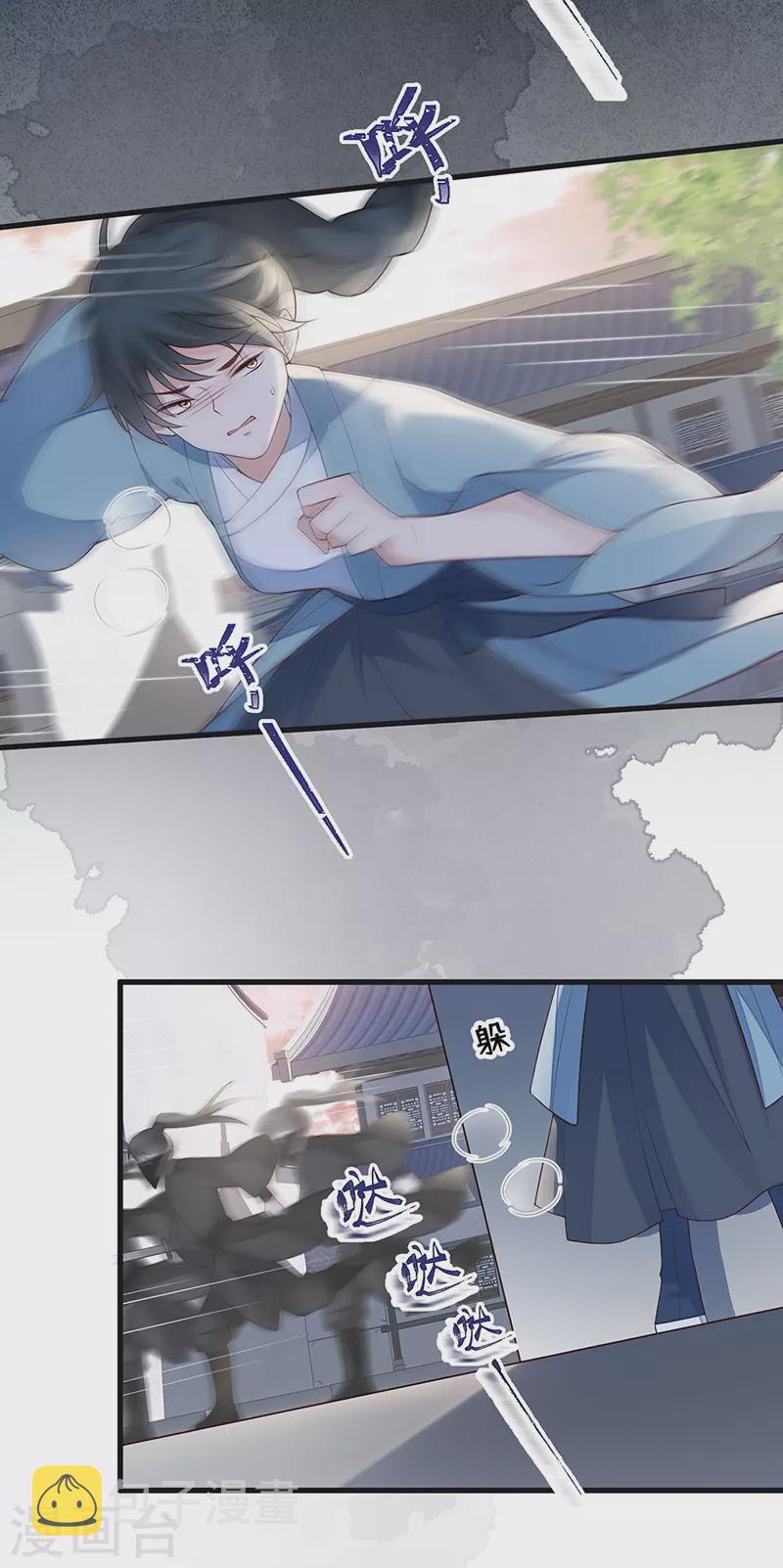 第93话 哄睡2