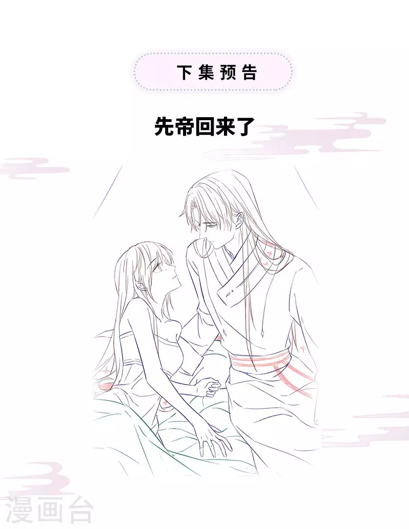 第151话 囡囡似汝38