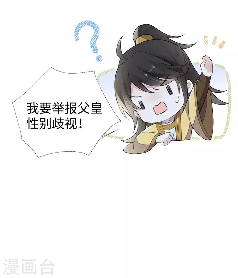 第175话一家四口39