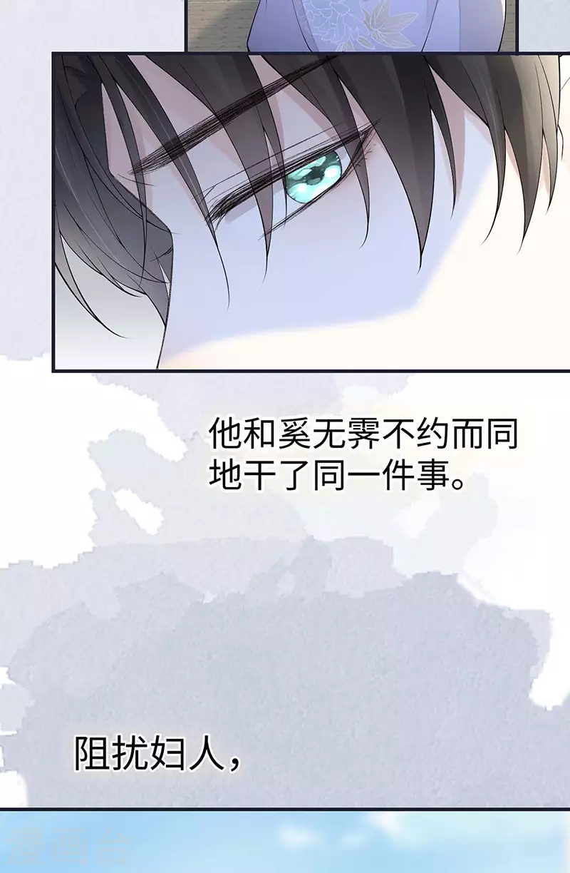 番外6 一日为姐，终身为姐（下）2