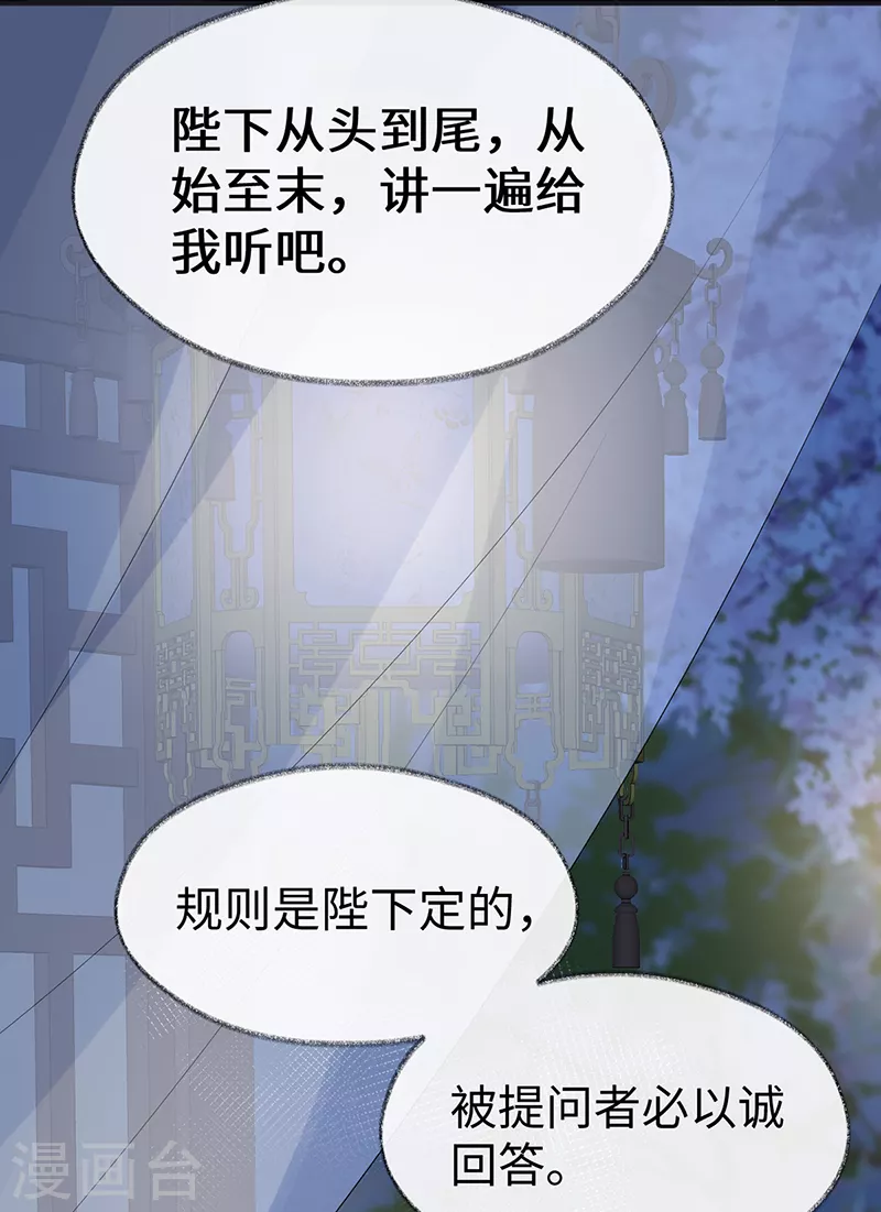 第118话 造化弄人6