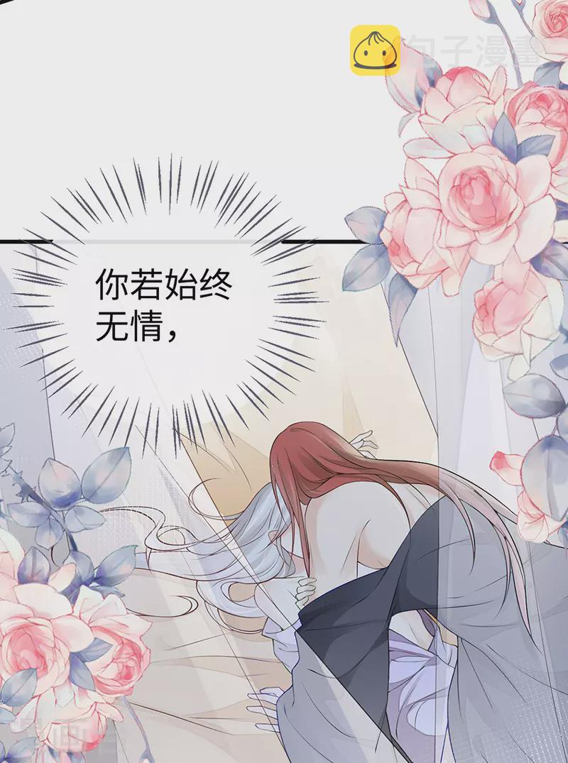 第59话 演技派34