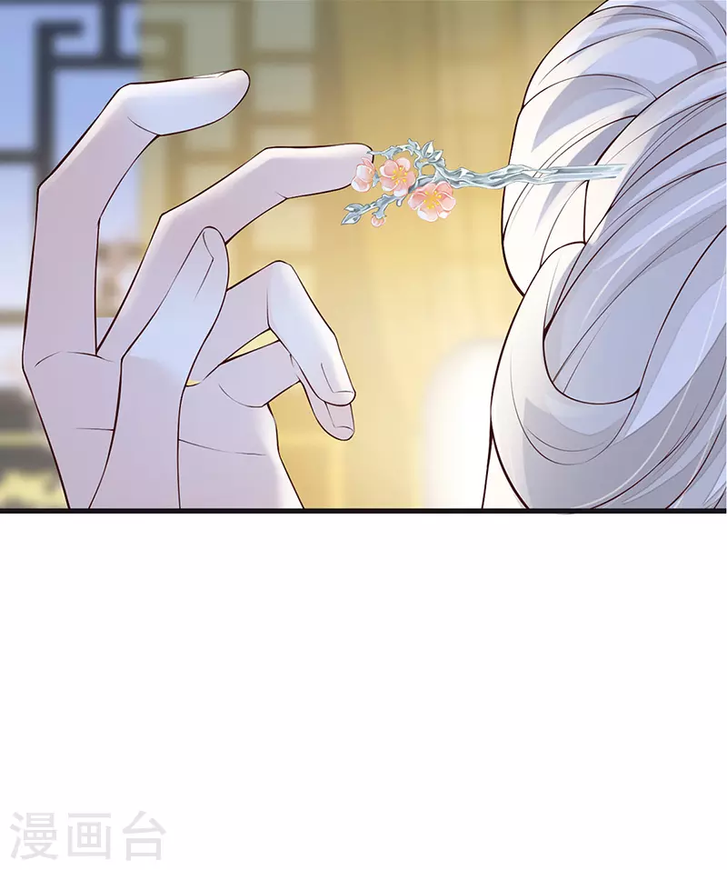 第91话 送卿入帷帐10