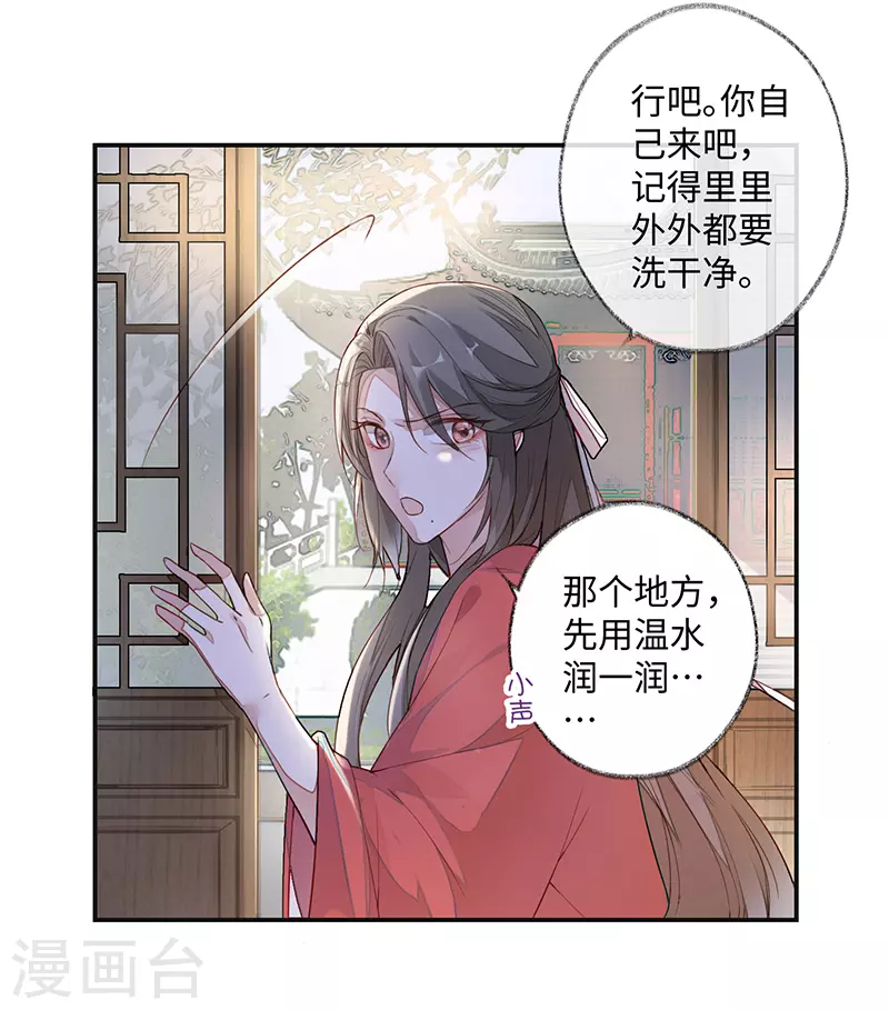 第1话 戏总算演完了44