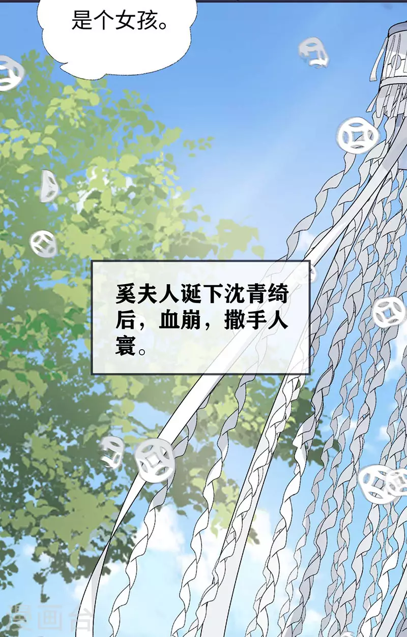 第174话产子33