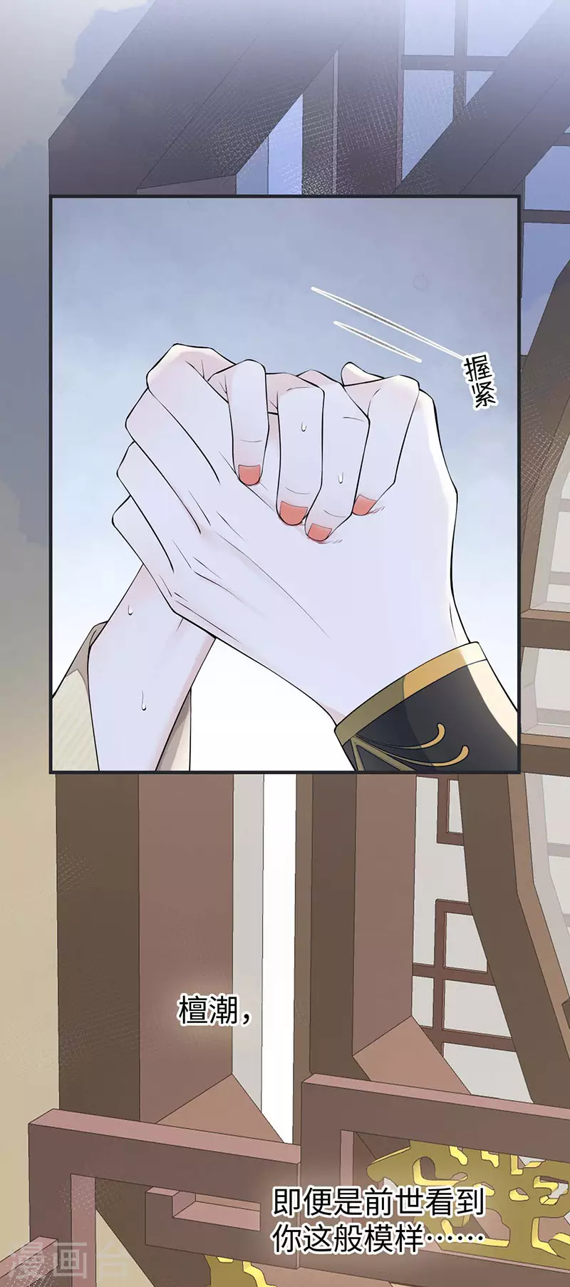 第174话产子28