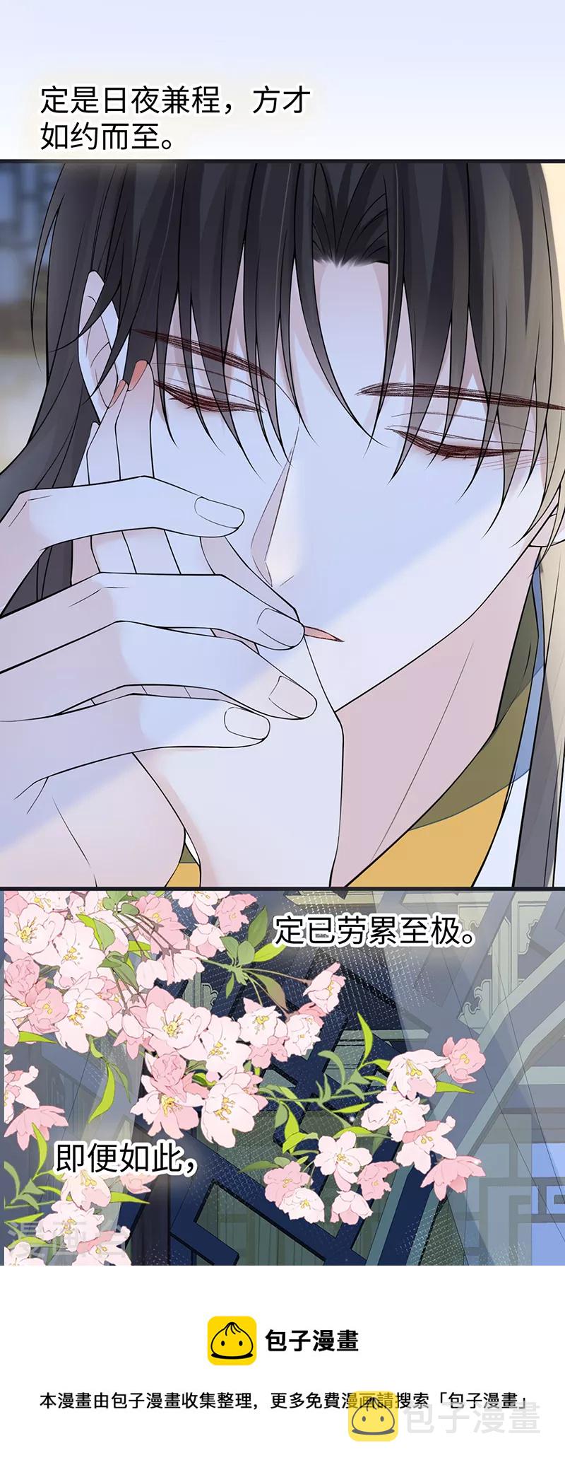 第153话 他身体的味道16