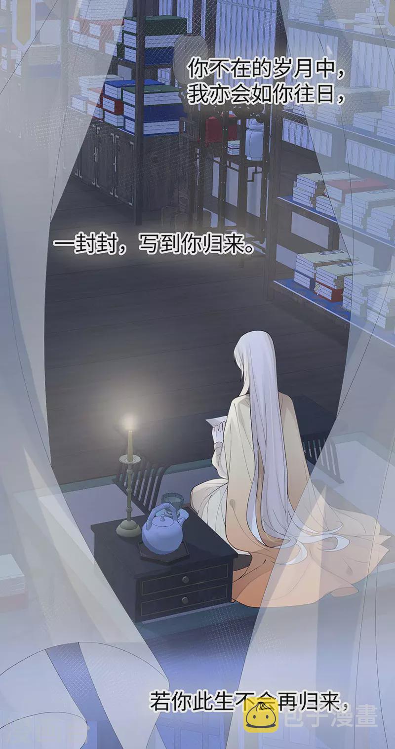 第170话 恢复记忆18