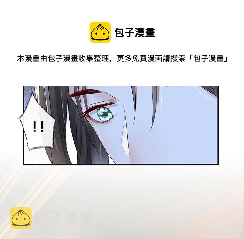 第17话 全都纳入宫吧！48