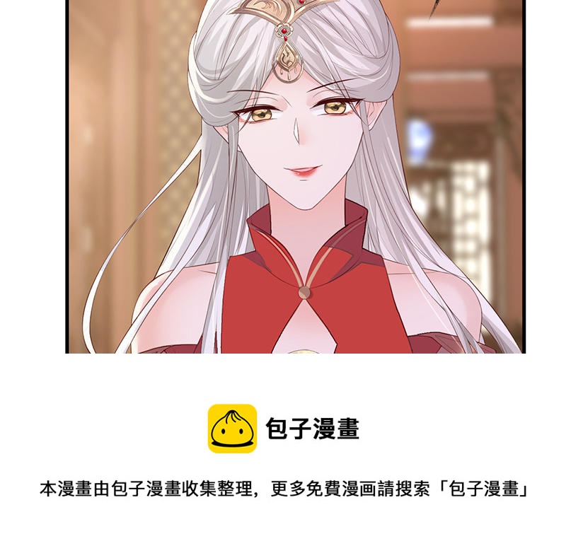 第17话 全都纳入宫吧！56