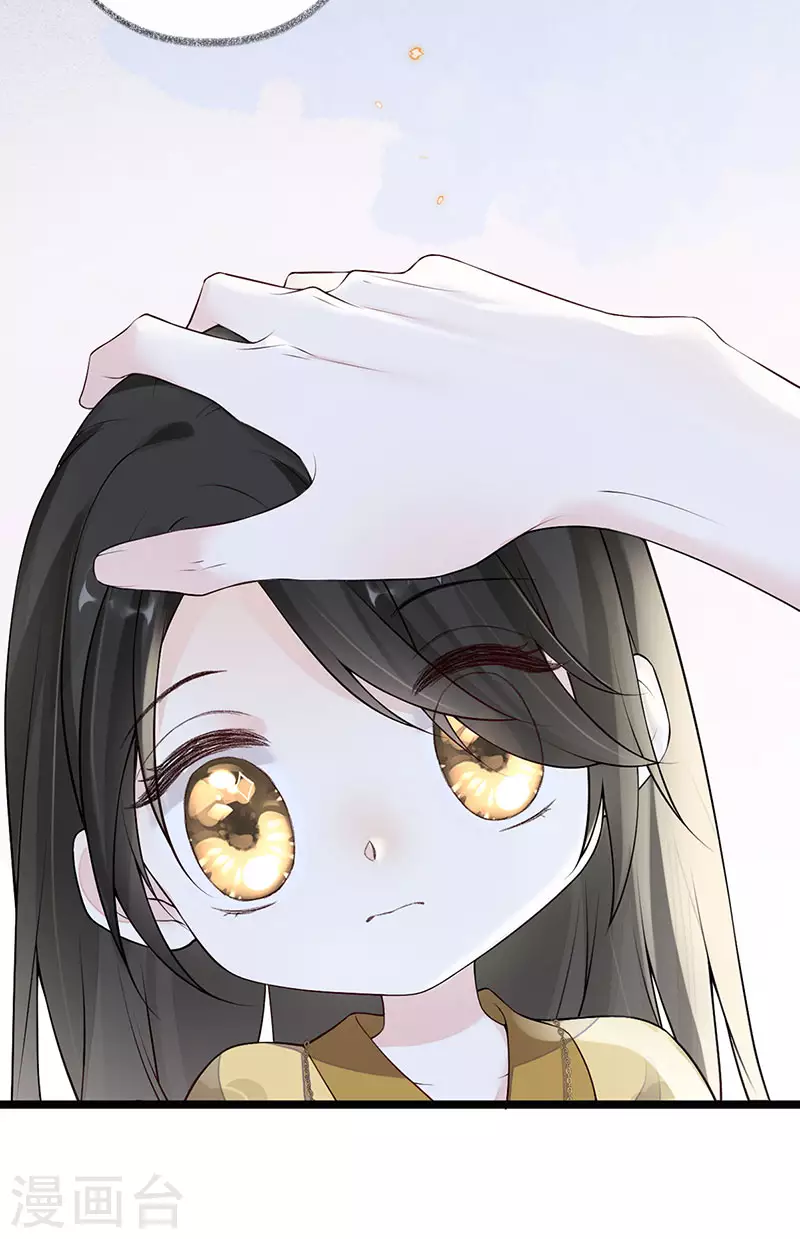 第84话 我做你的父亲27
