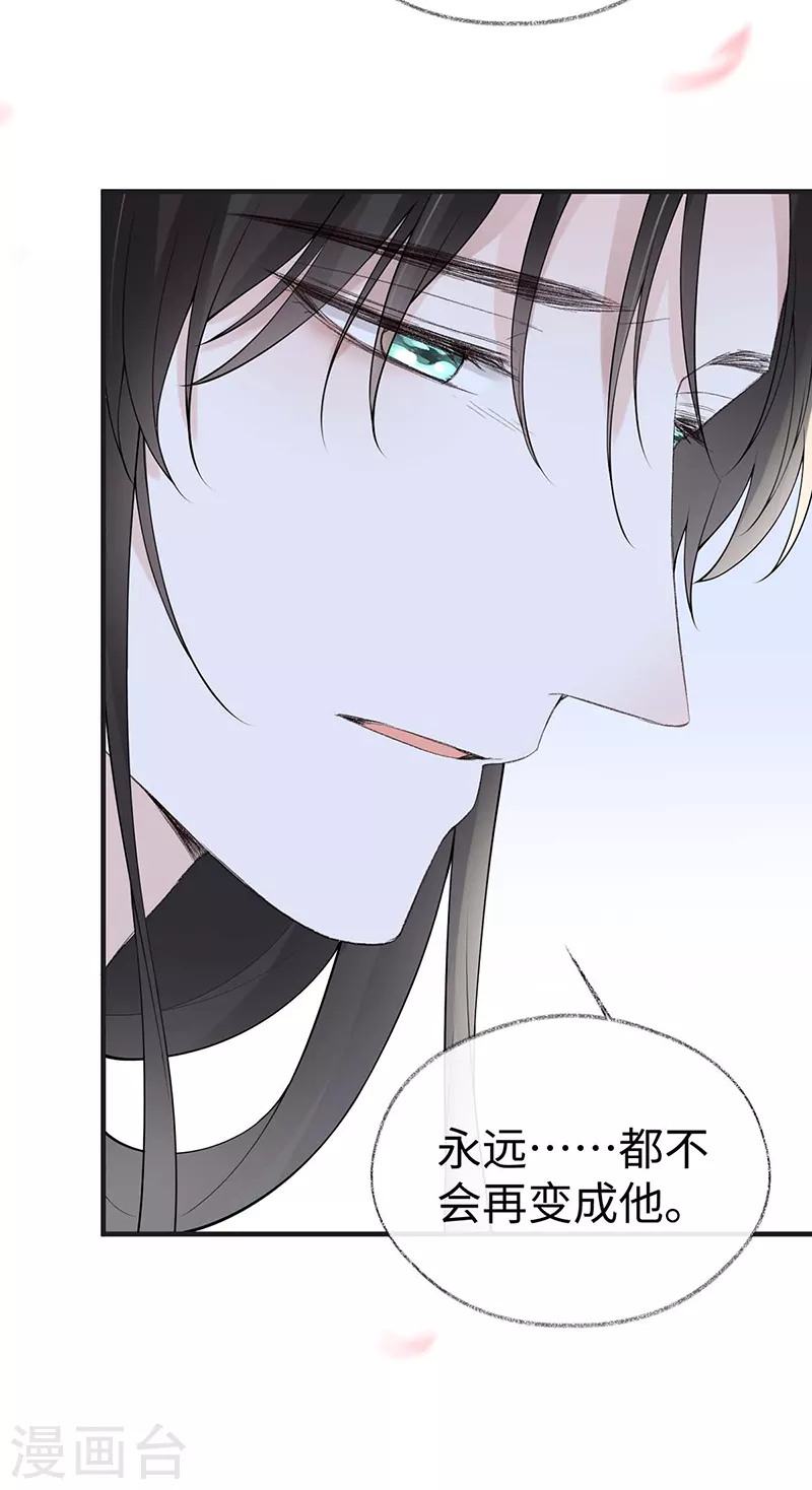 第171话和好啦18