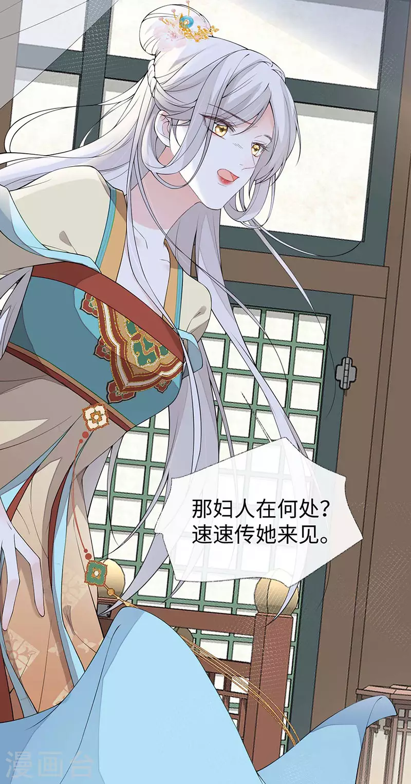 第159话 争执15