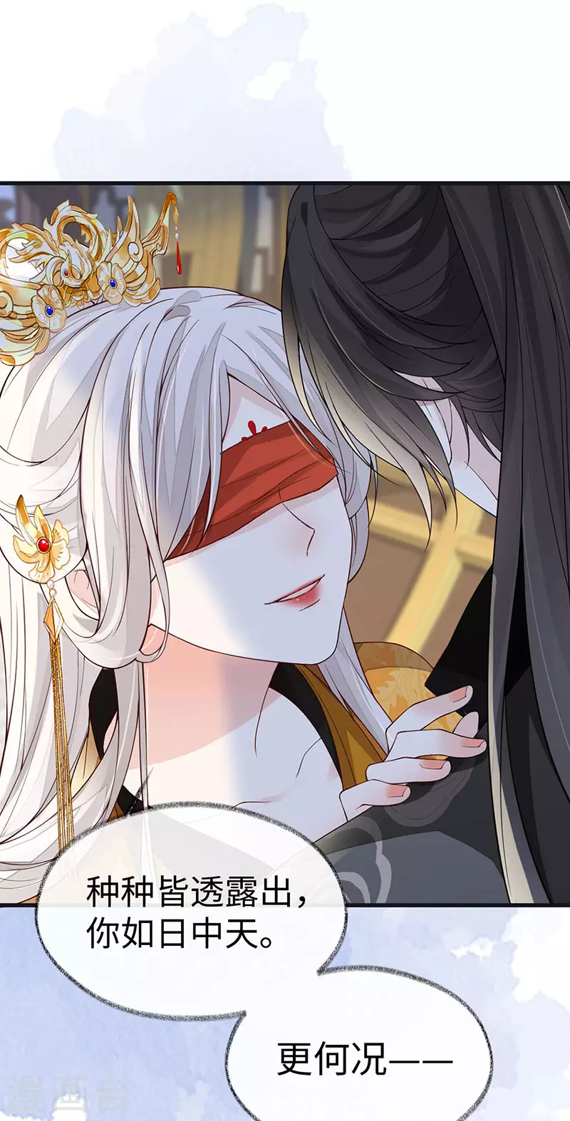 第100话 解衣裳10