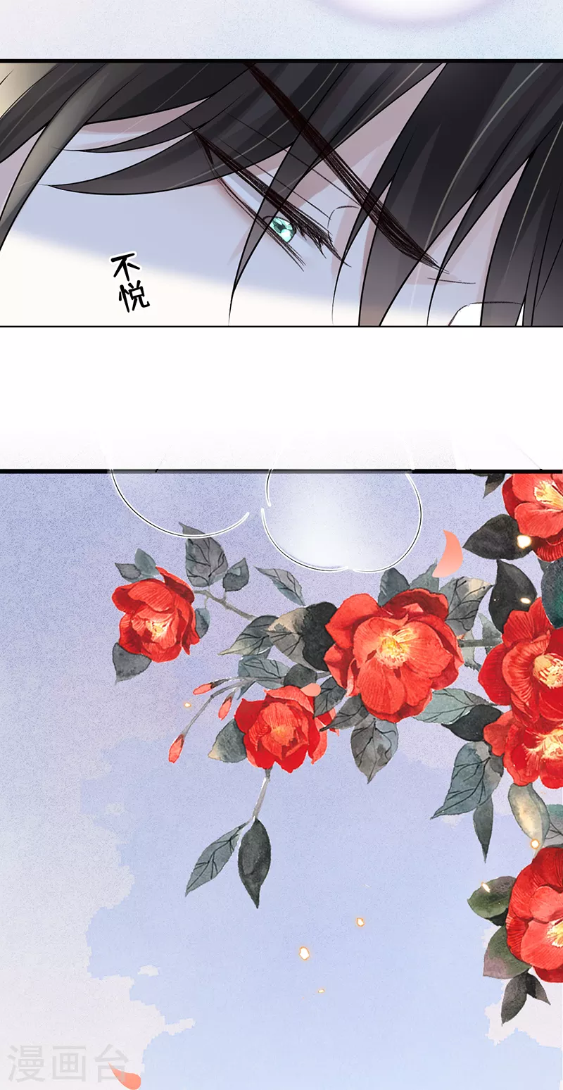 第113话 临幸30