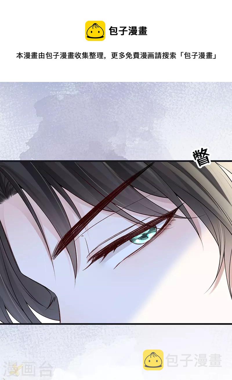 第91话 送卿入帷帐28