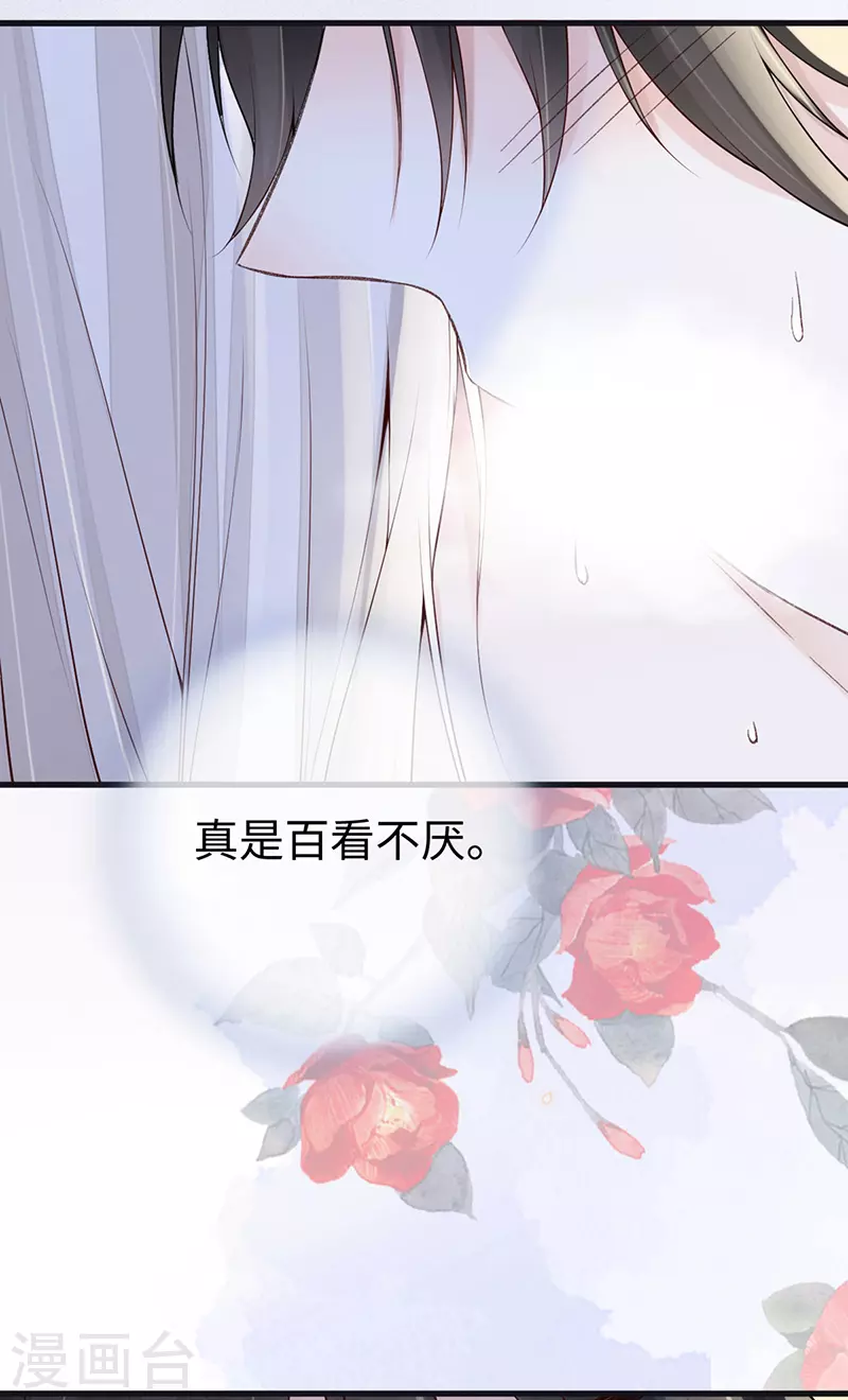 第87话 “羞羞的事”14
