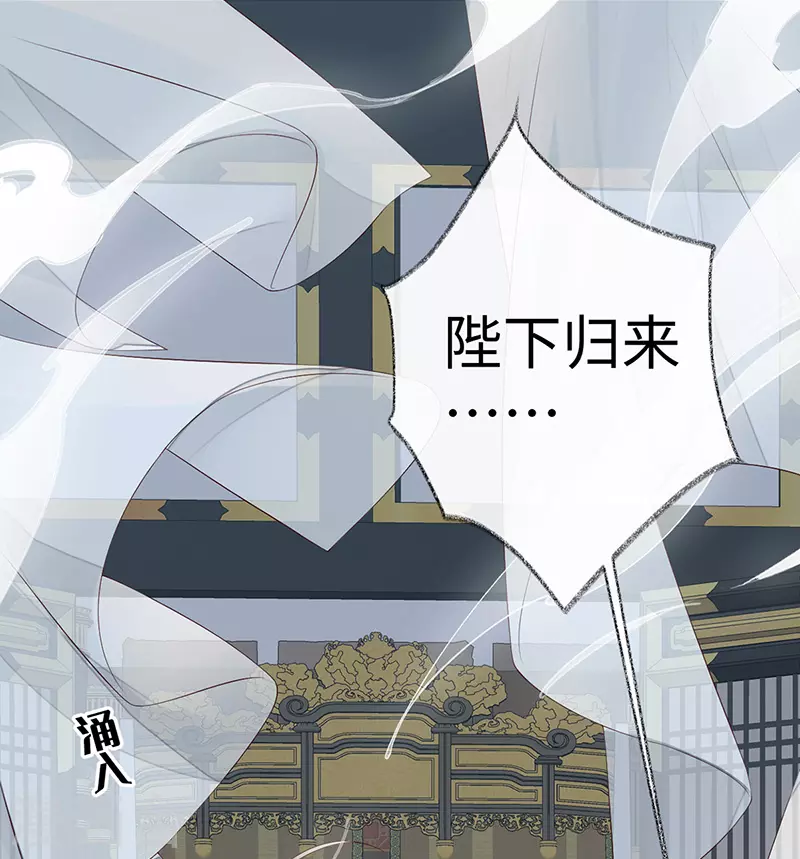 第52话 赐云雨11