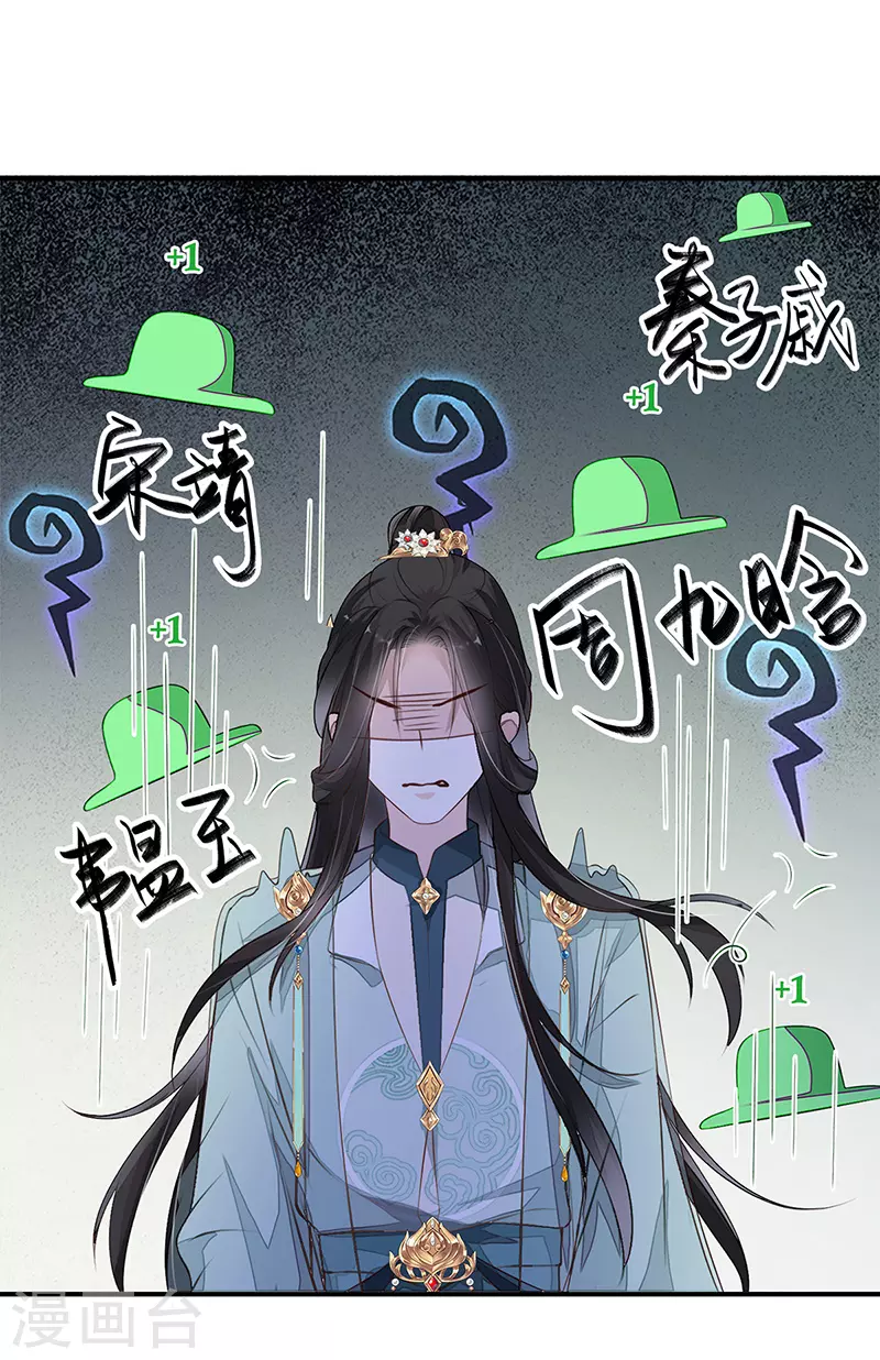 第7话 承恩郎君20