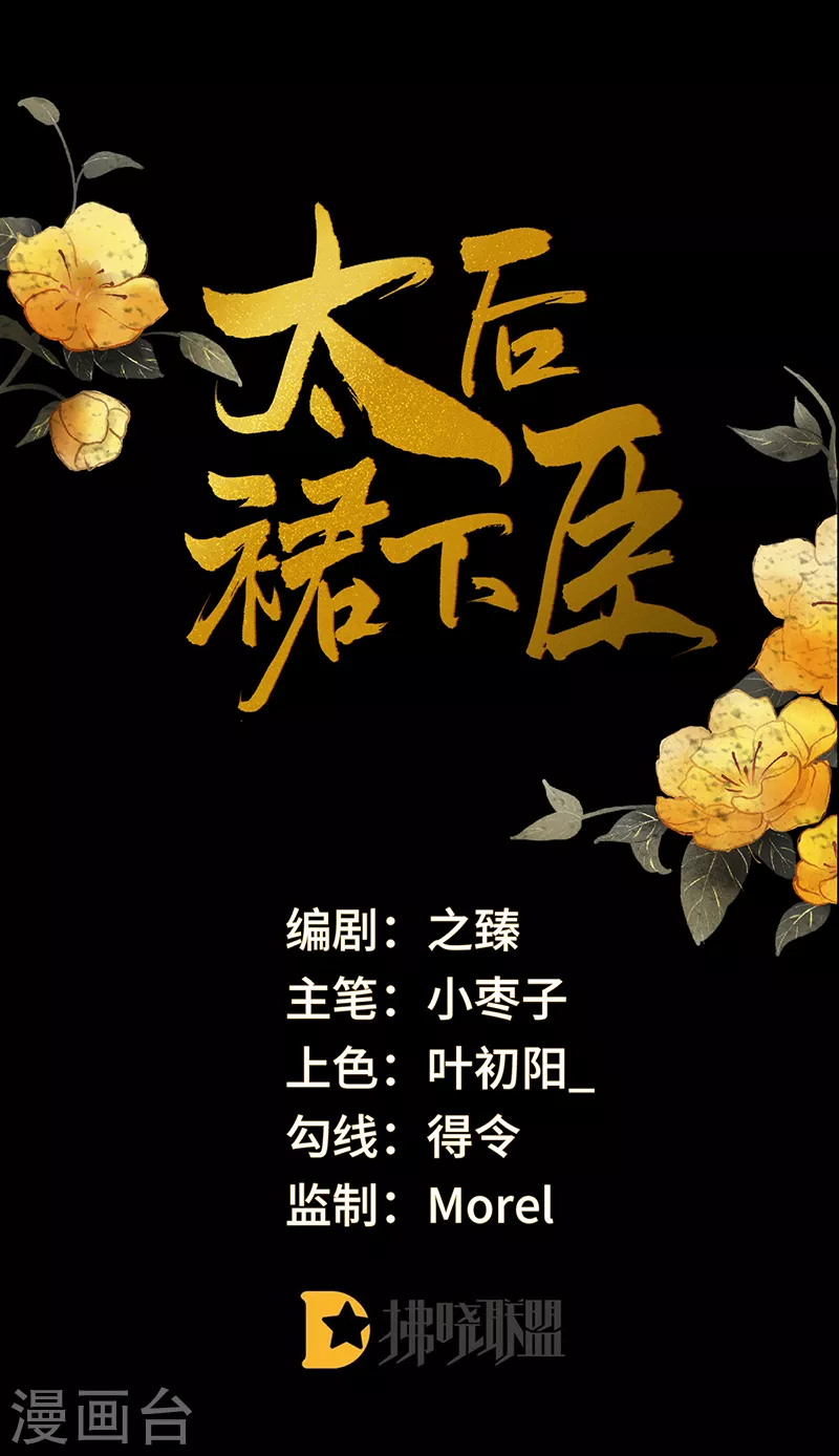第172话放肆起来0