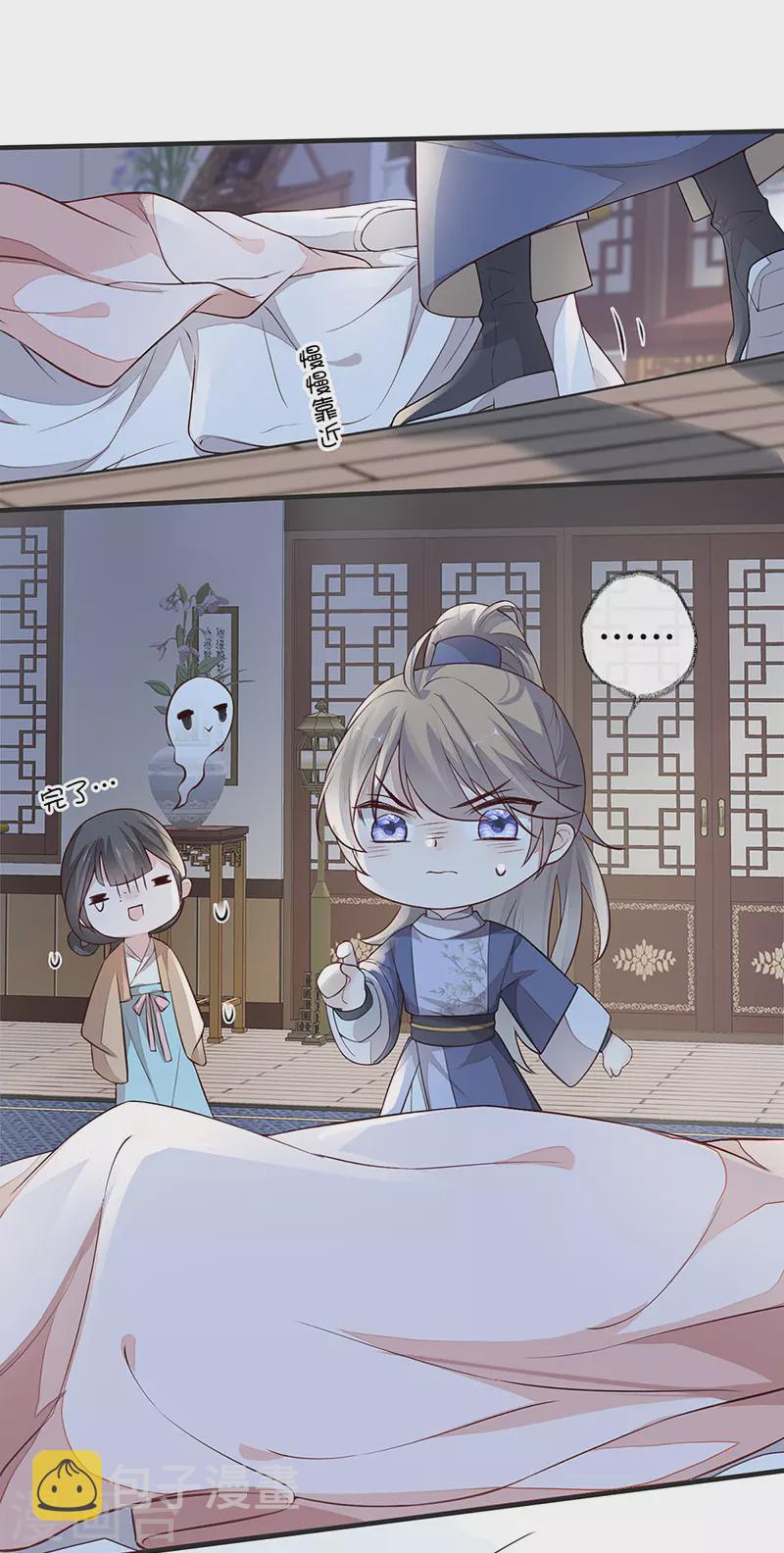 第35话 让人厌恶27
