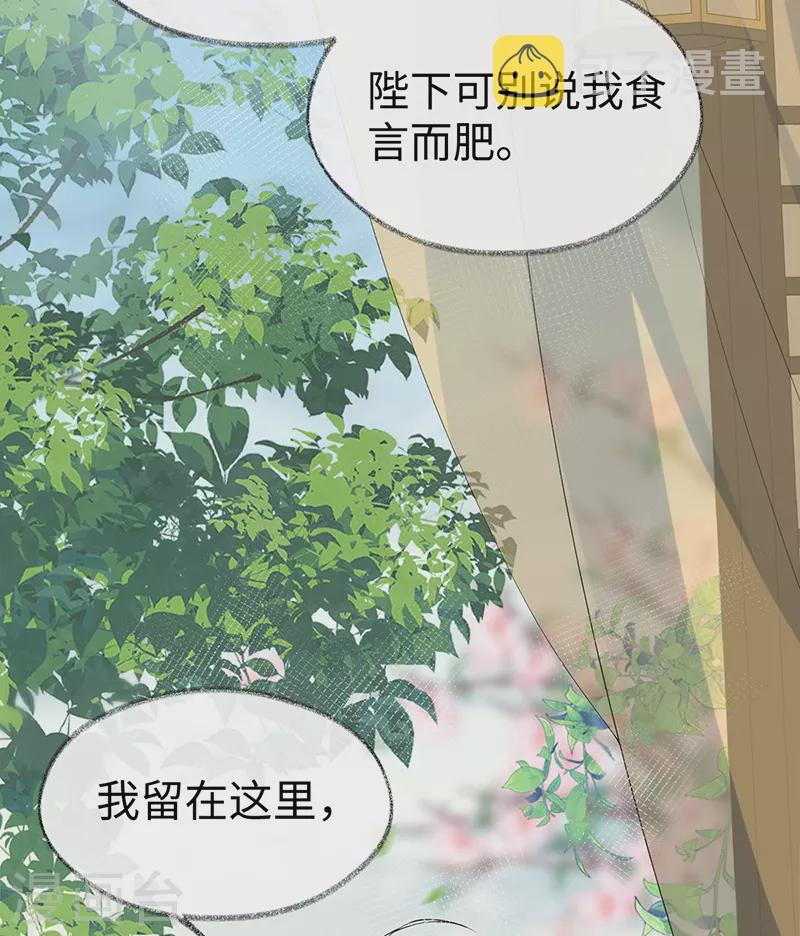 第126话 来日方长？31