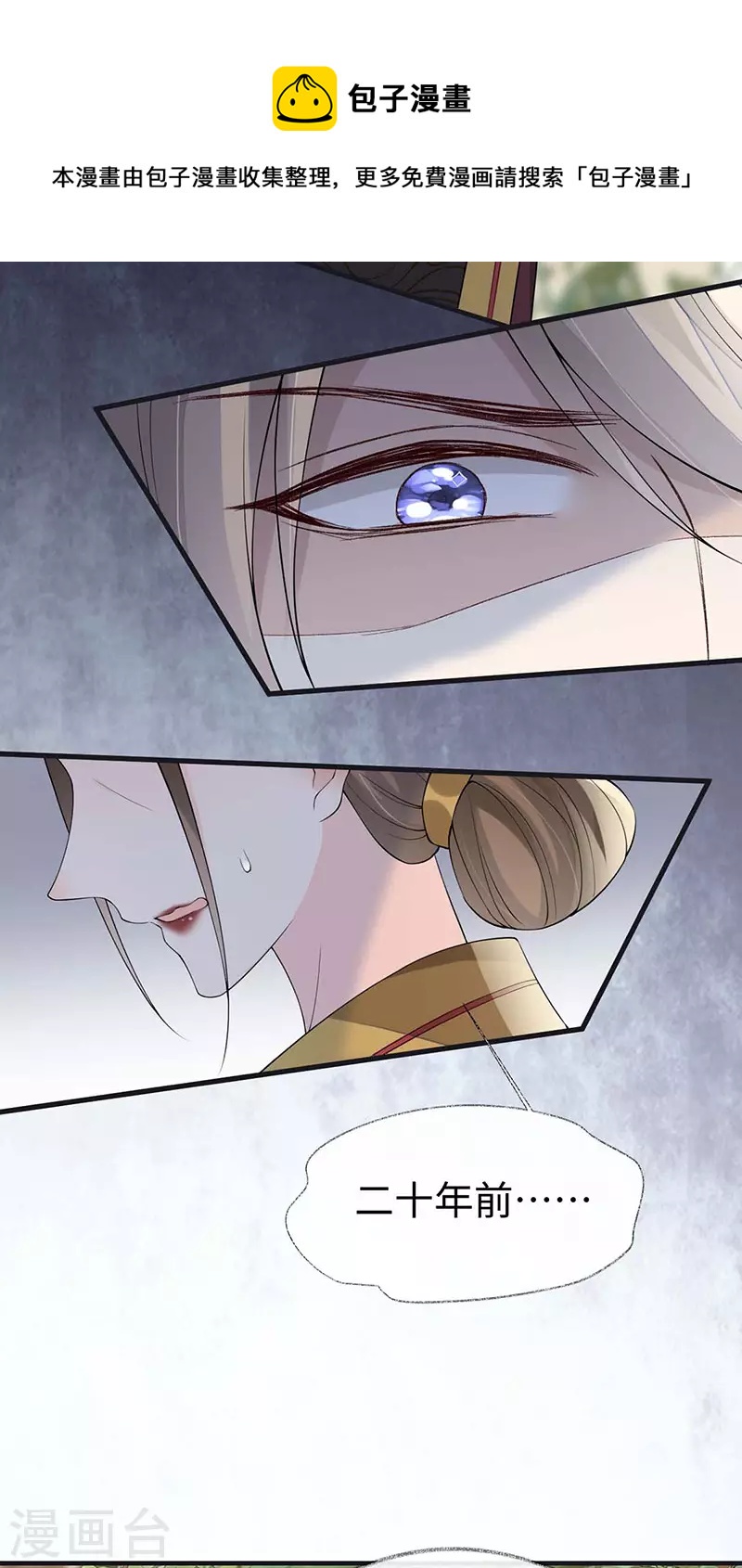 第160话 是她的错！28
