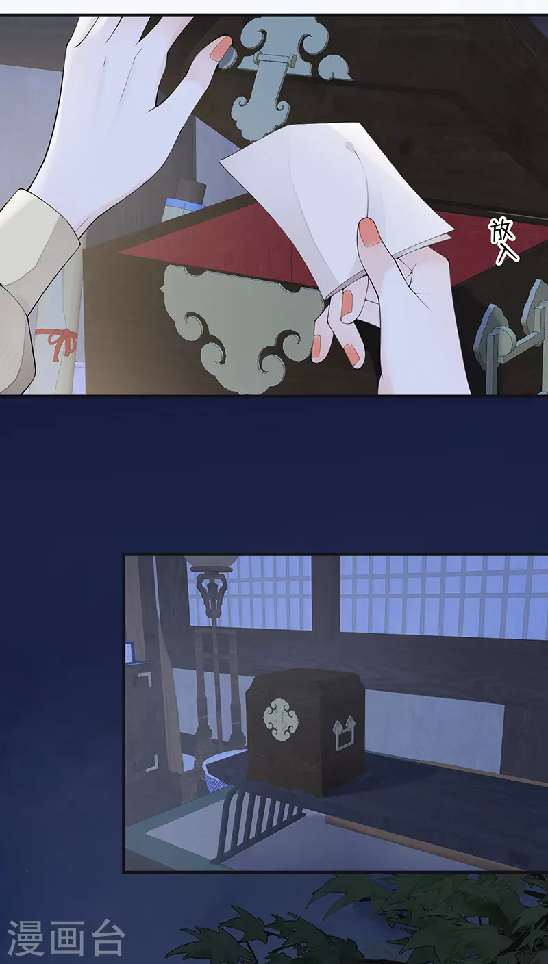 第170话 恢复记忆7