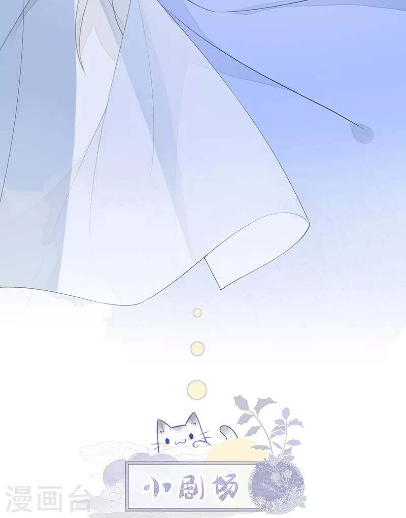 第154话 你喜欢我35