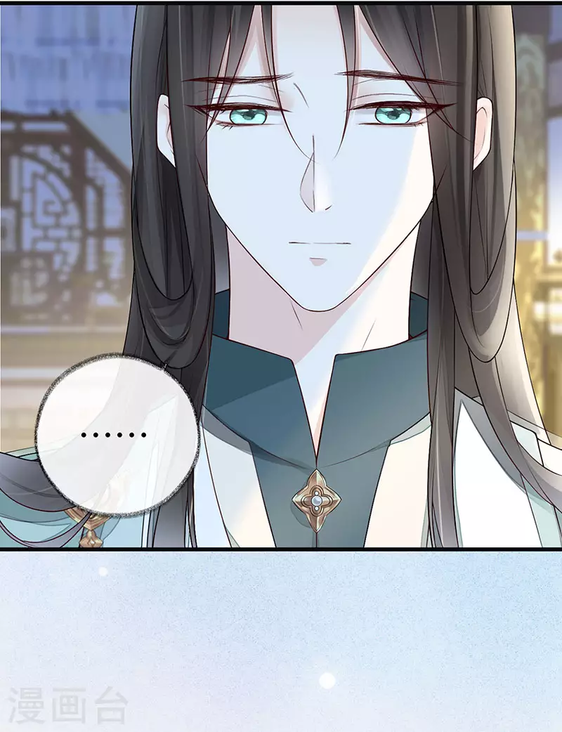 第48话 我演我自己？6