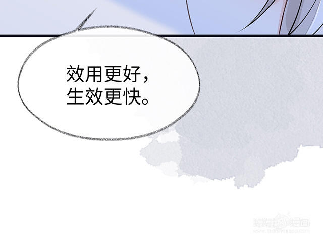 番外79