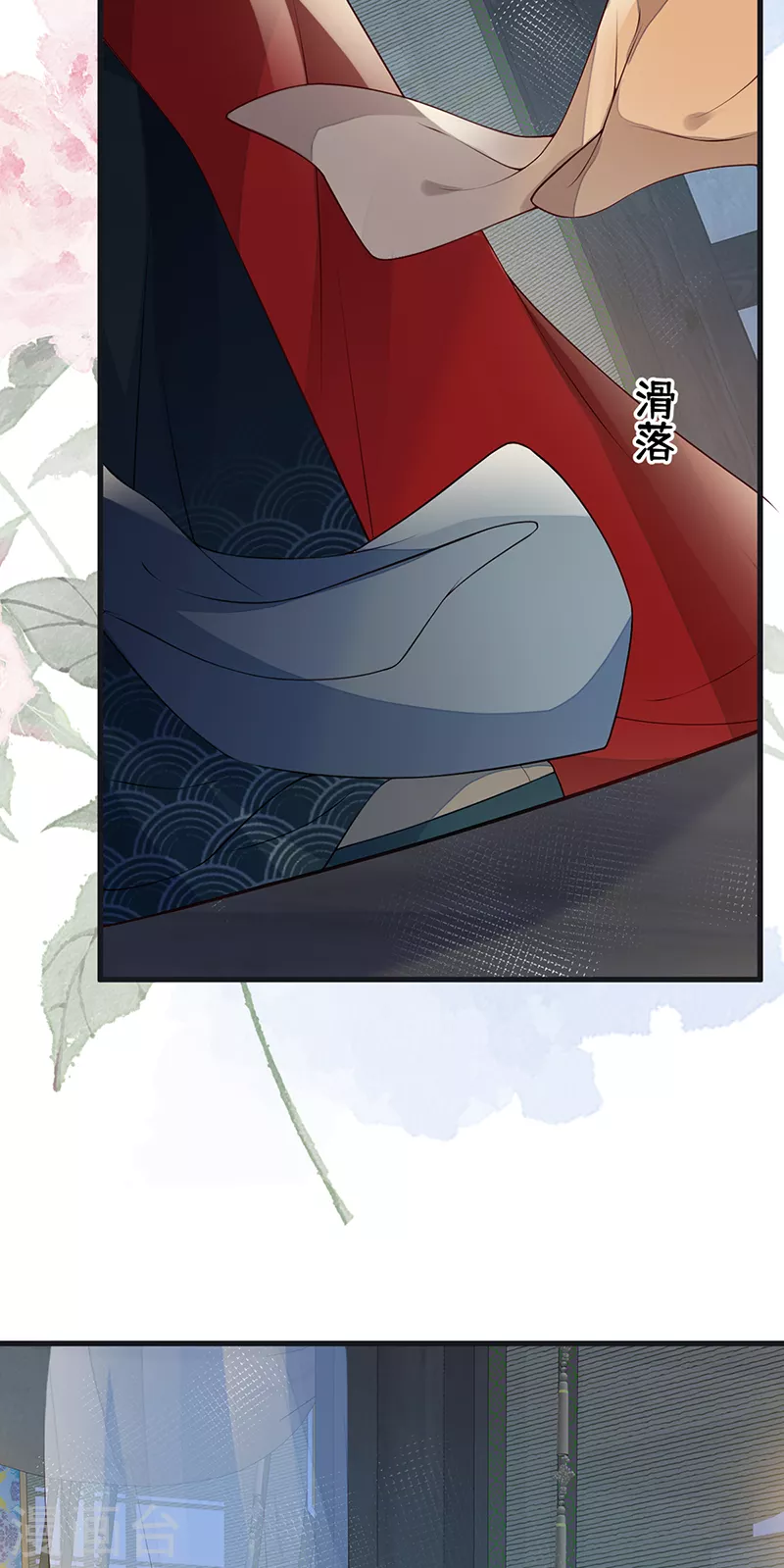 第94话 偷欢4