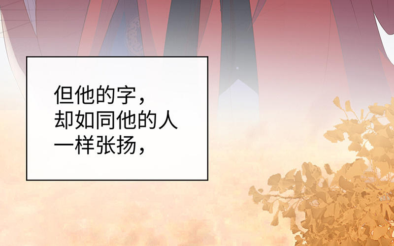 第17话 全都纳入宫吧！22