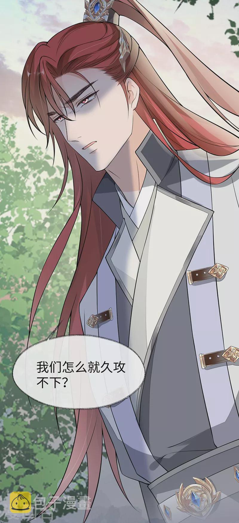 第146话 他说了不会骗我！15