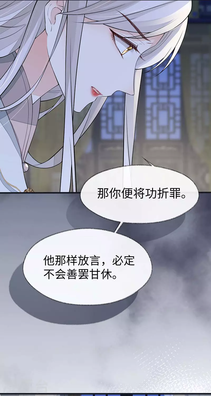 第135话 告别13