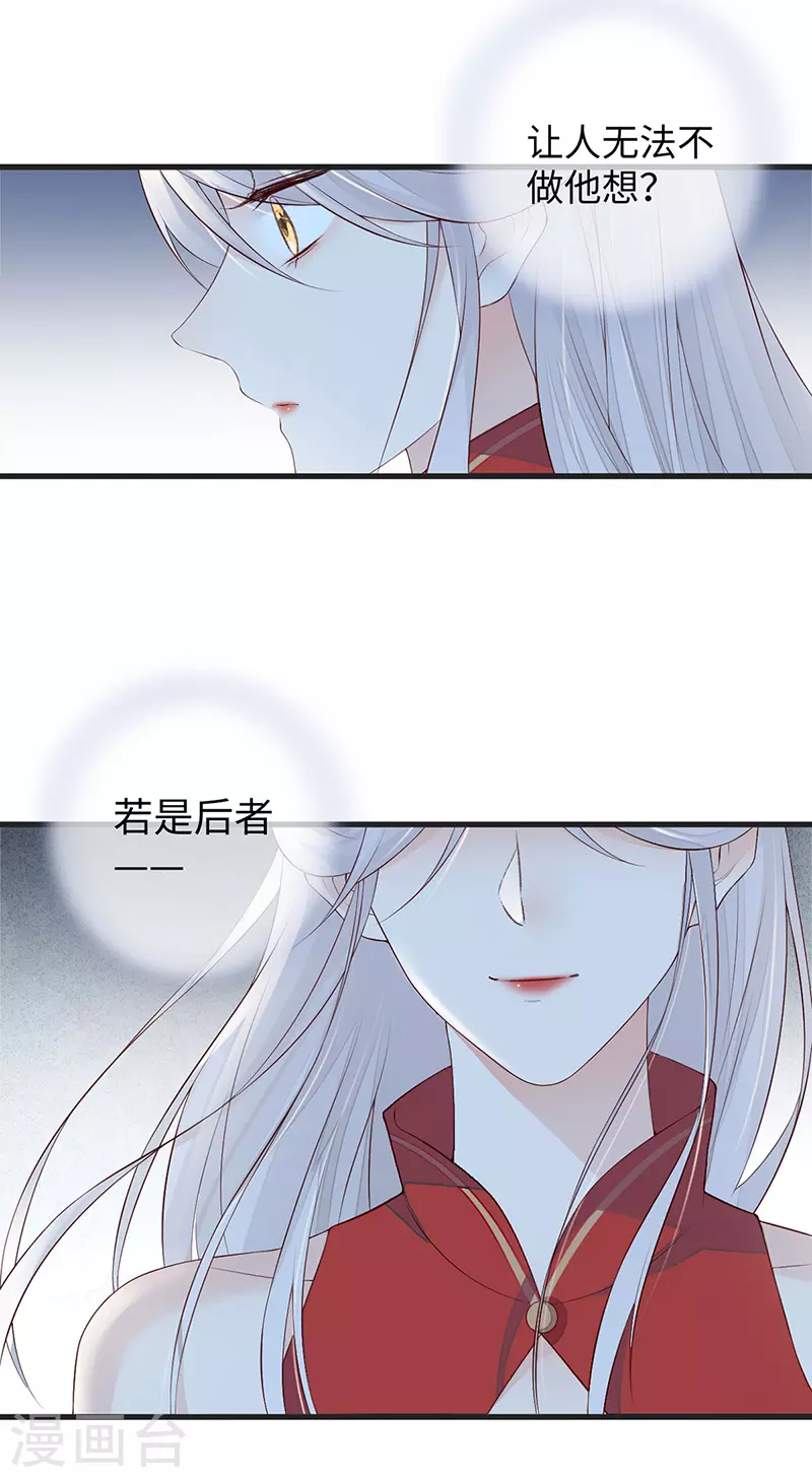 第41话 清醒24