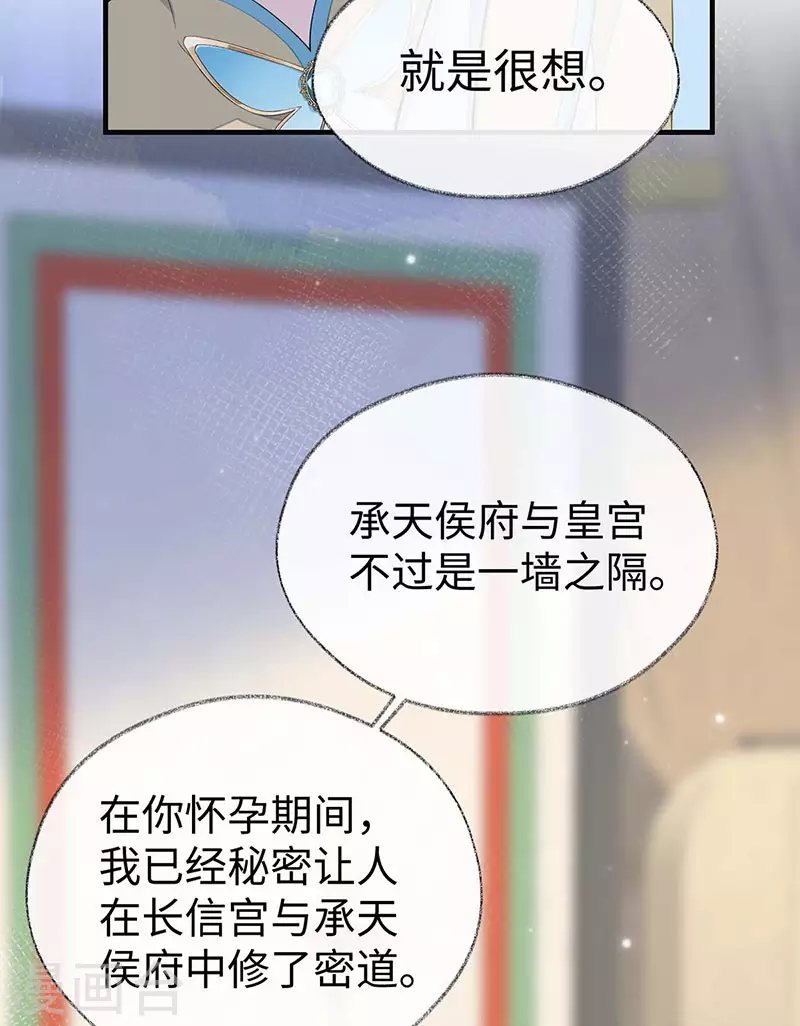 第178话含着3
