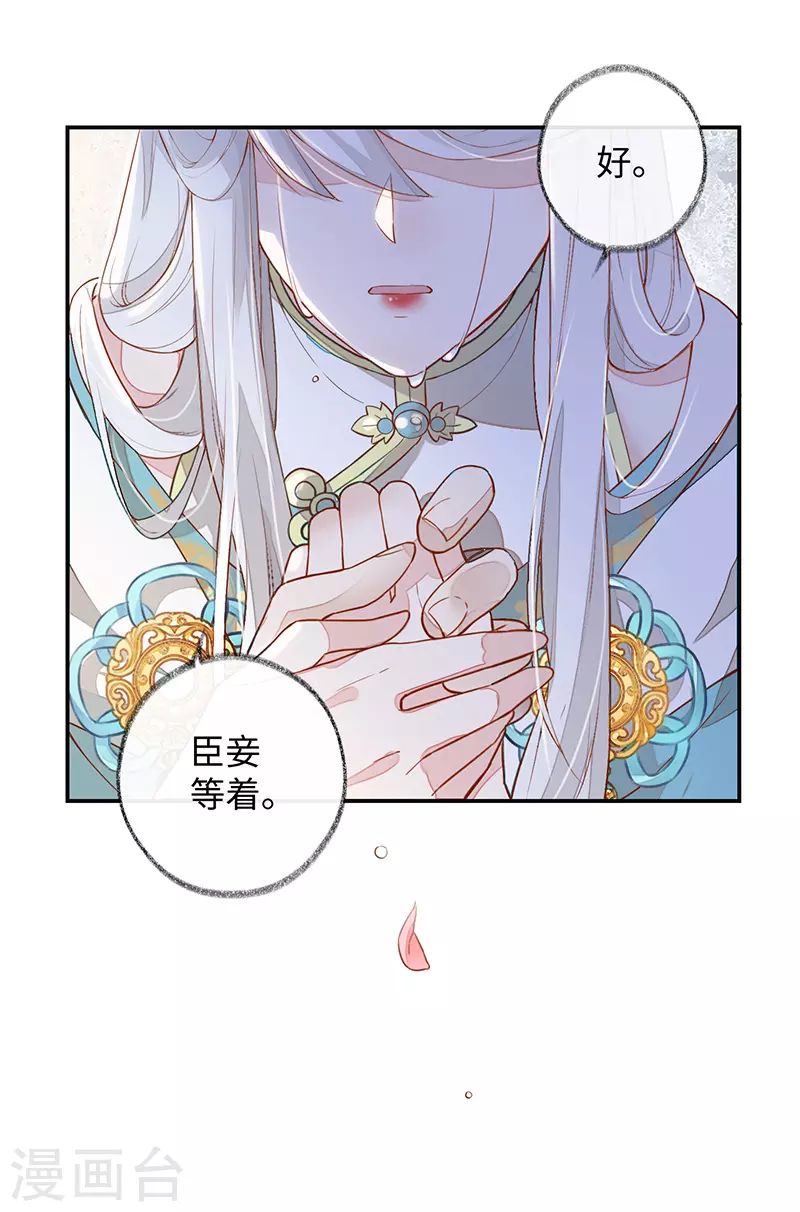 第1话 戏总算演完了16