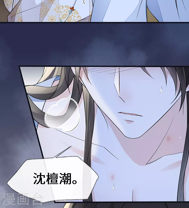 第130话 你又骗我10