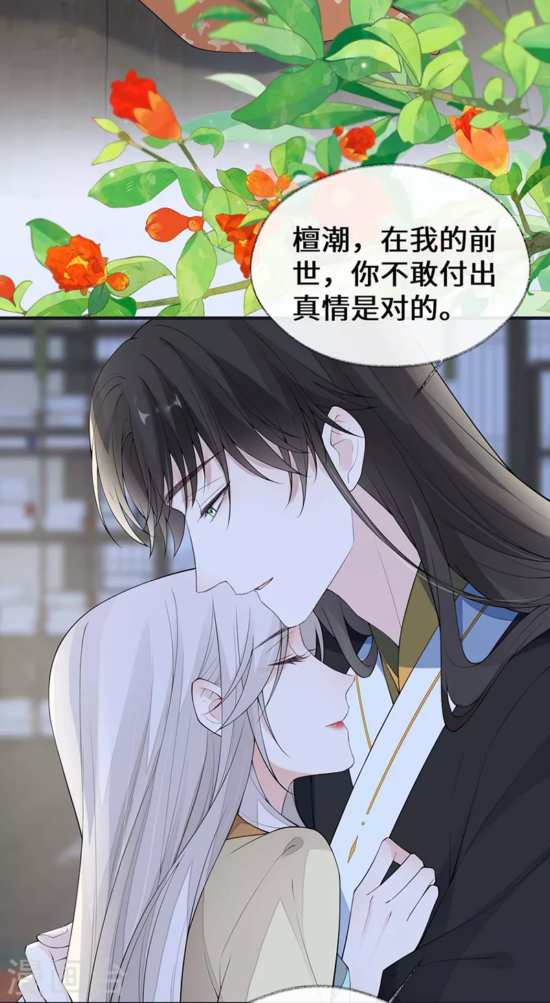 第172话放肆起来31