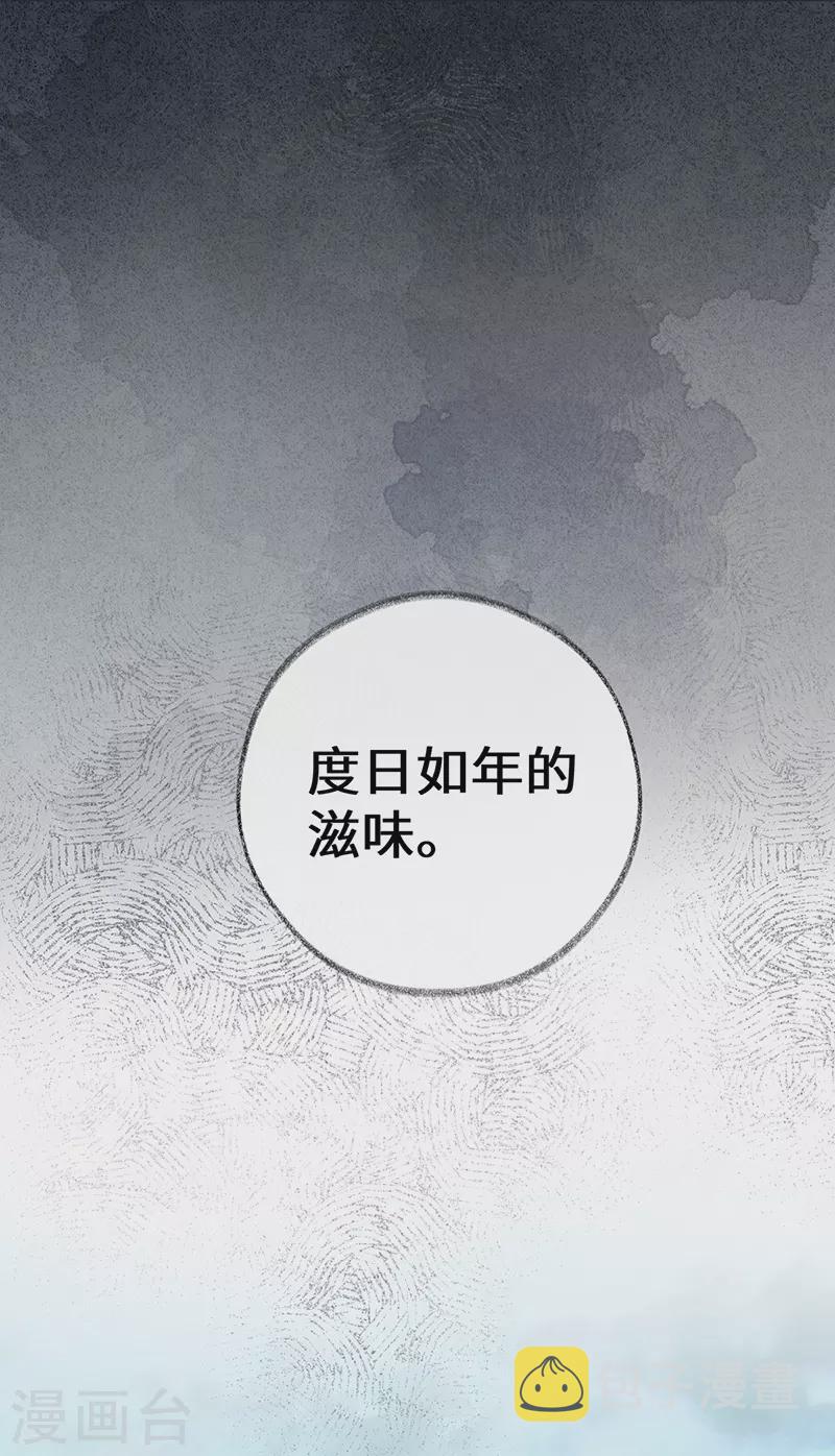 第32话 惩罚18
