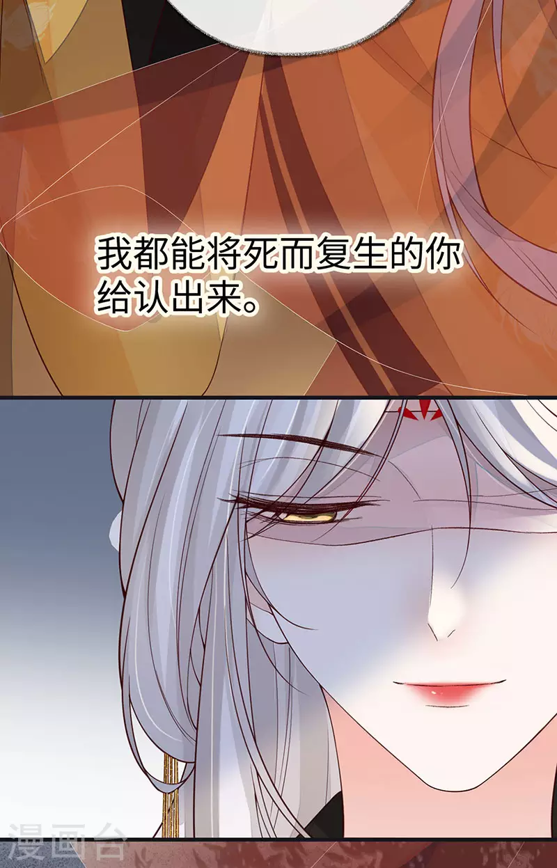 第100话 解衣裳14