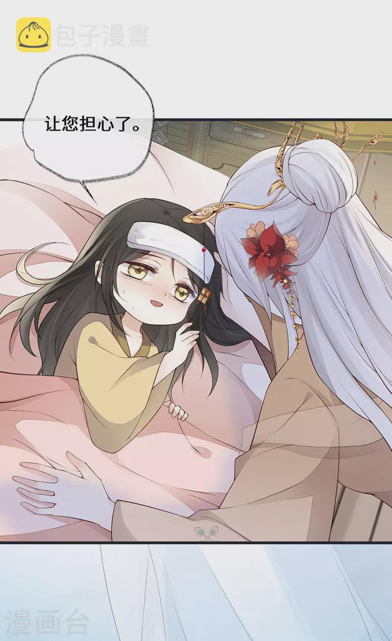 第82话 求欢25