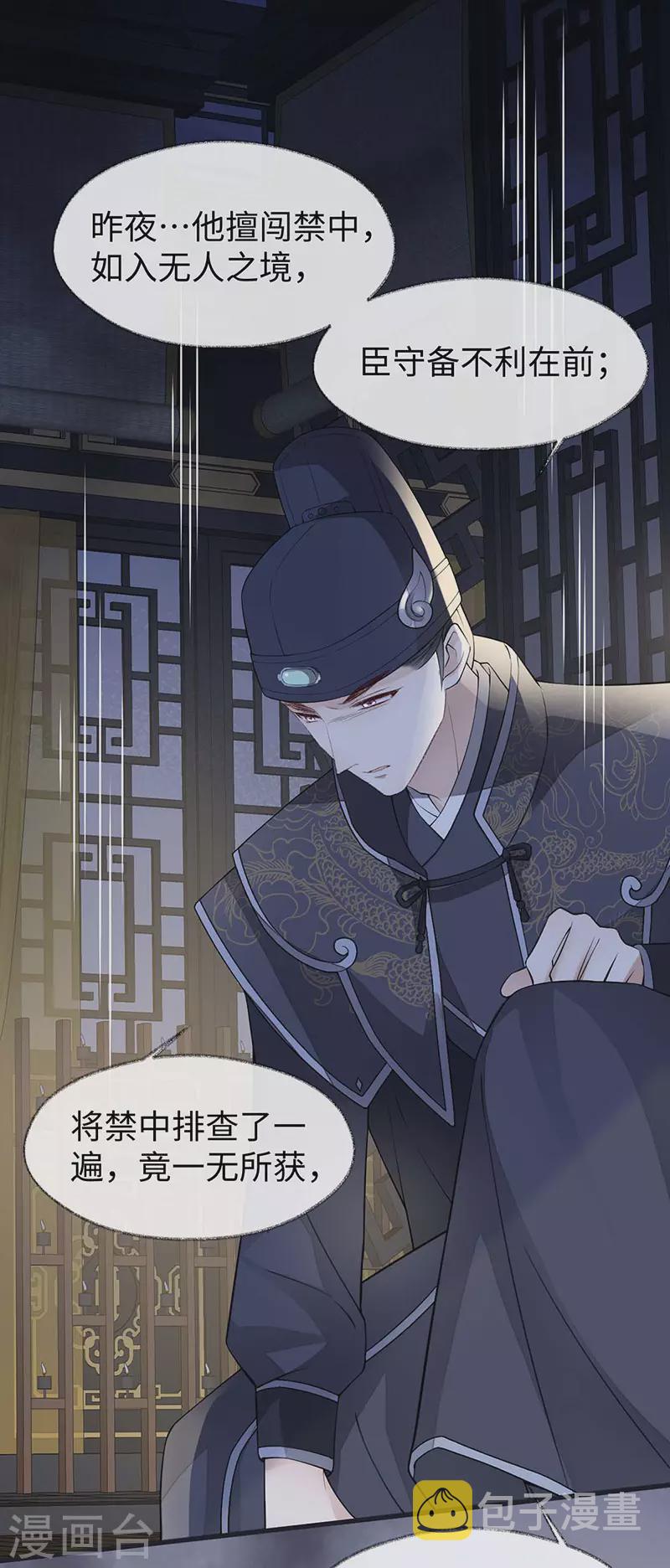 第135话 告别9
