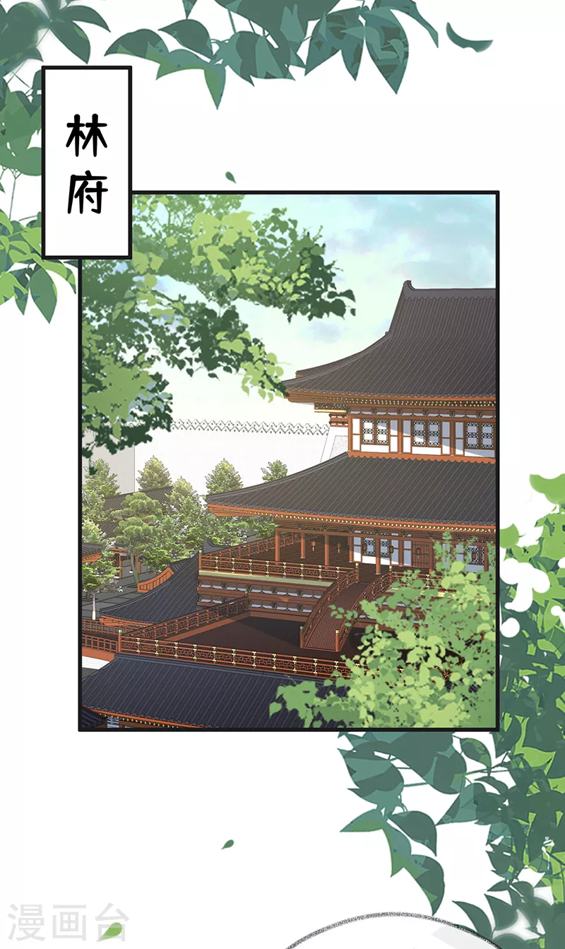 第111话 心软26
