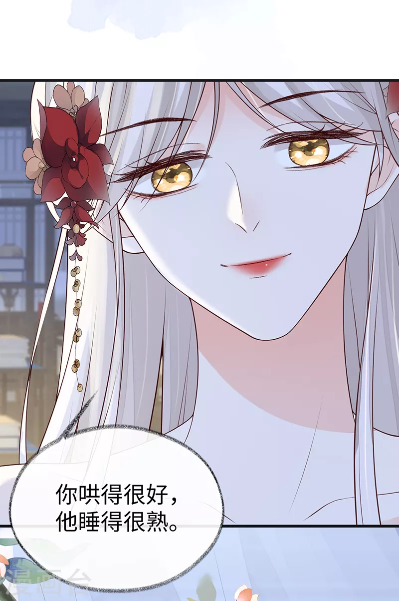 第94话 偷欢13