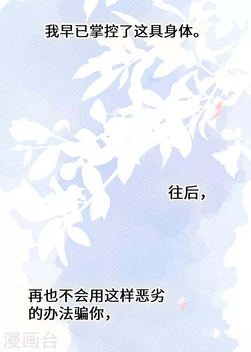 第171话和好啦25