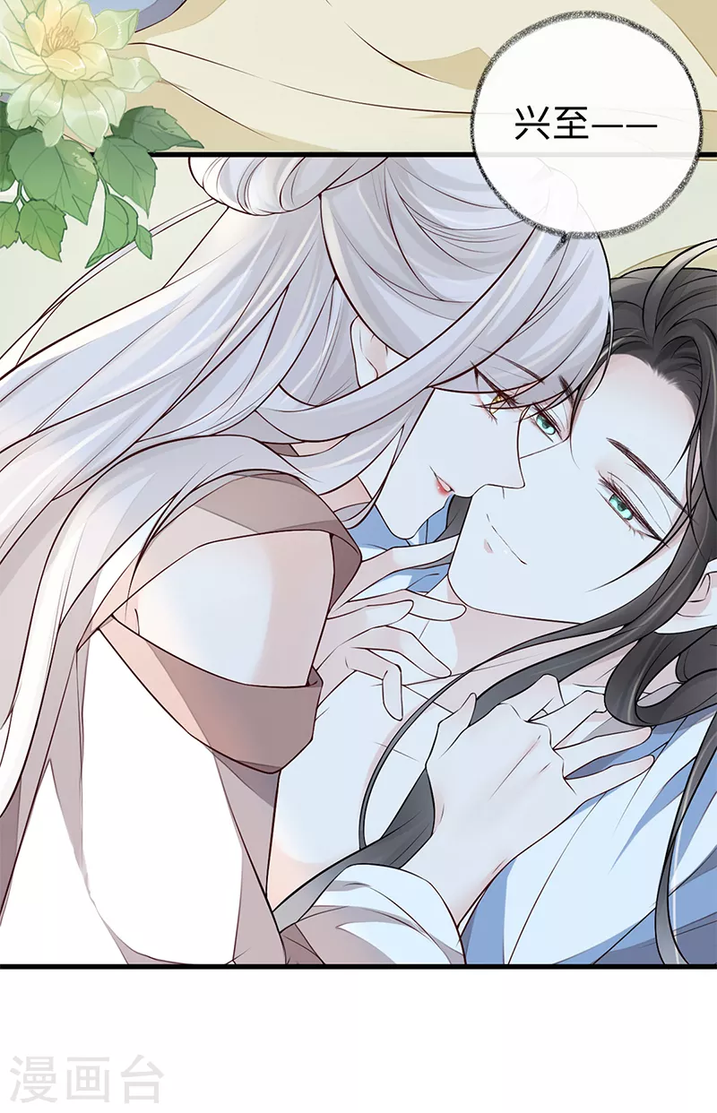 第55话 情动兴至3